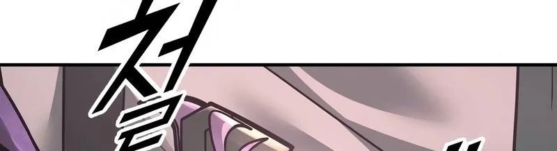 I Became the Tyrant of a Defense Game Chapter 153 Fix Gambar 73