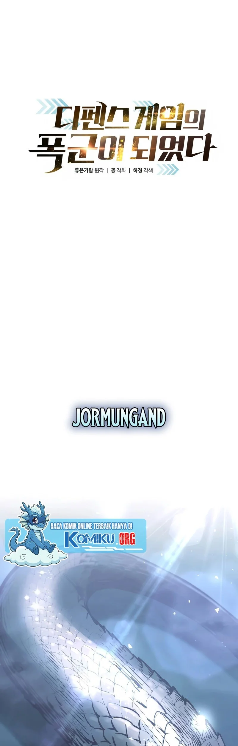 Manhwa I Became the Tyrant of a Defense Game Chapter 153 Fix gambar nomor 2