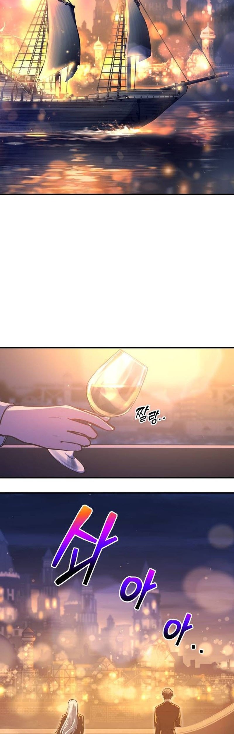 I Became the Tyrant of a Defense Game Chapter 126 Gambar 8