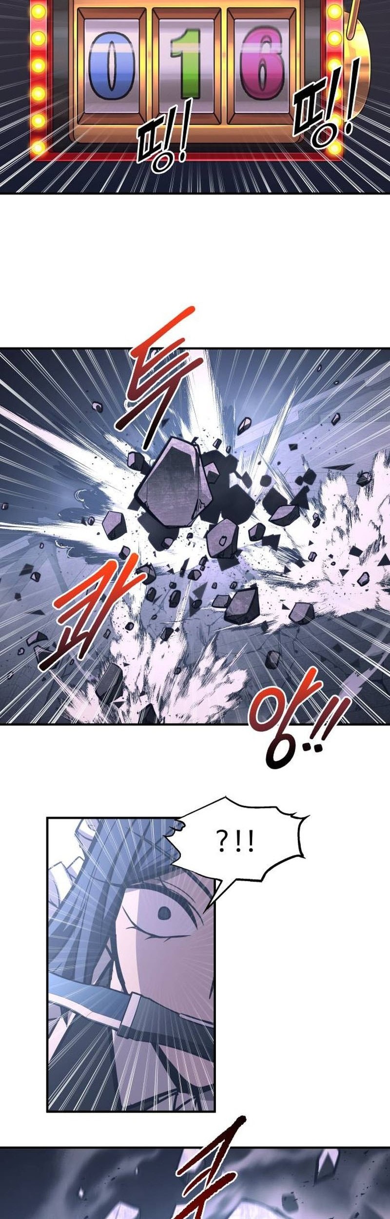 I Became the Tyrant of a Defense Game Chapter 127 Gambar 47