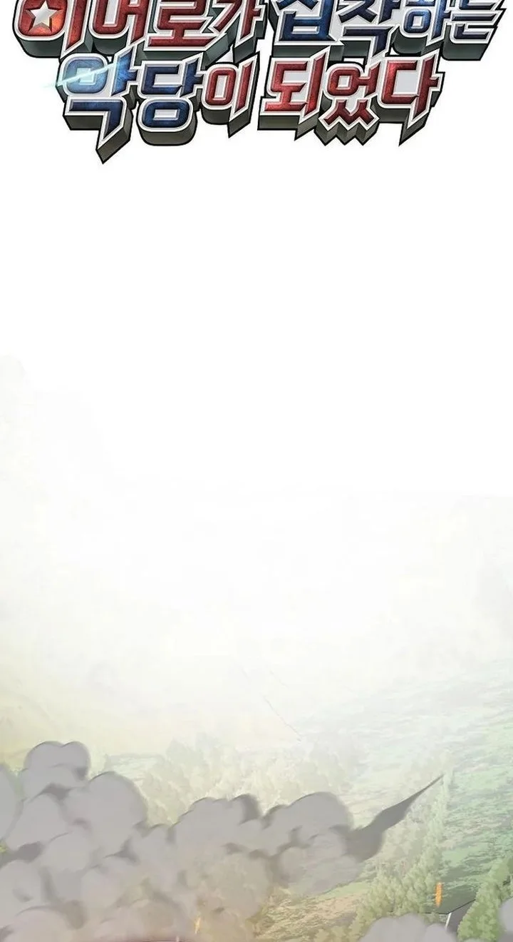 I Became The Villain The Hero Is Obsessed With Chapter 35 Gambar 23