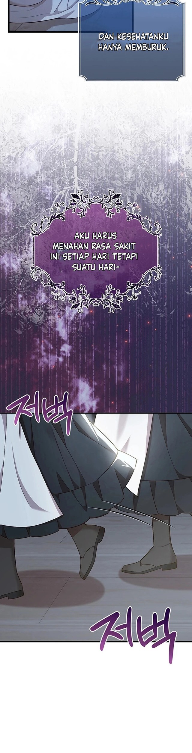 I Became the Adopted Daughter of the Sea Guardian Chapter 1 Gambar 25