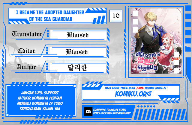 Komik I Became the Adopted Daughter of the Sea Guardian Chapter 10 gambar nomor 1