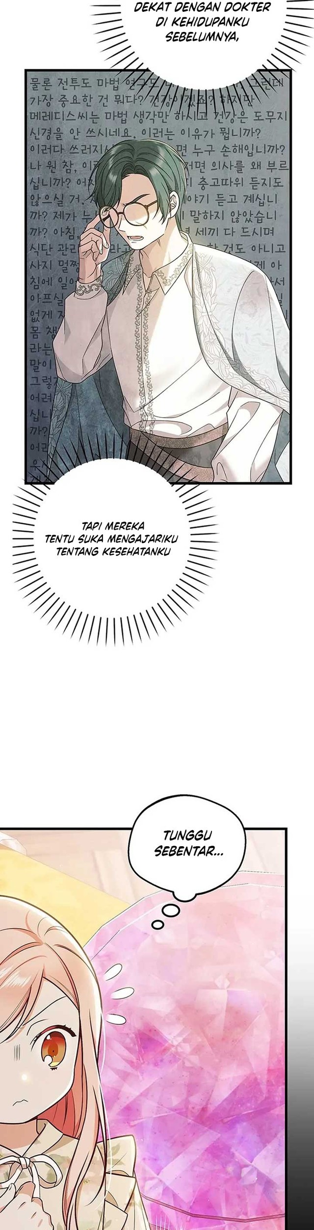 I Became the Adopted Daughter of the Sea Guardian Chapter 2 Gambar 16