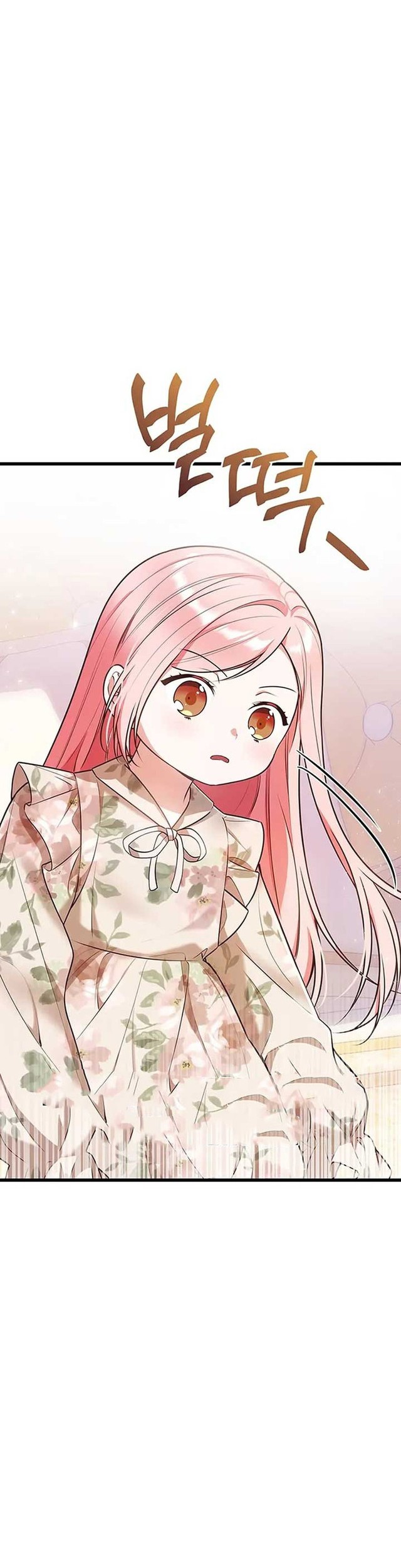 Manhwa I Became the Adopted Daughter of the Sea Guardian Chapter 2 gambar nomor 2