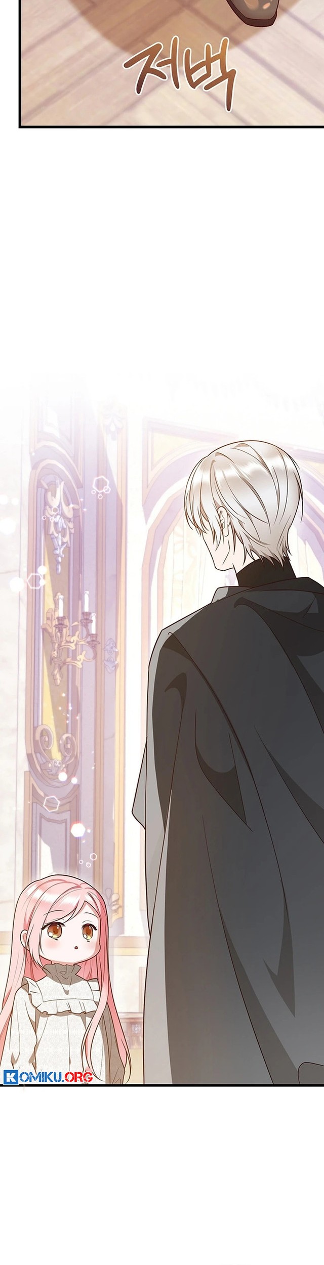 I Became the Adopted Daughter of the Sea Guardian Chapter 4 Gambar 32