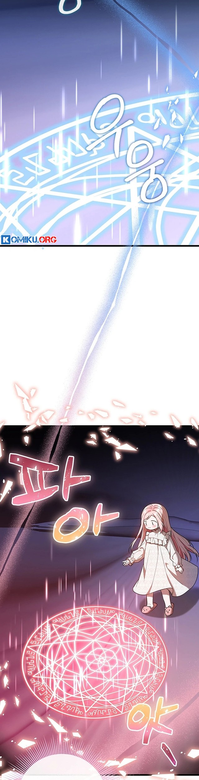 I Became the Adopted Daughter of the Sea Guardian Chapter 4 Gambar 8