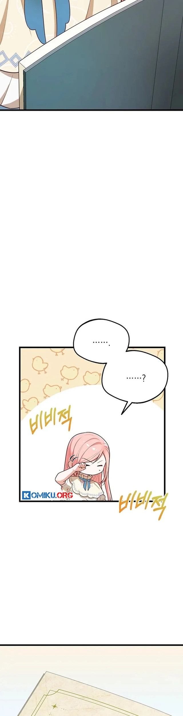 I Became the Adopted Daughter of the Sea Guardian Chapter 5 Gambar 26