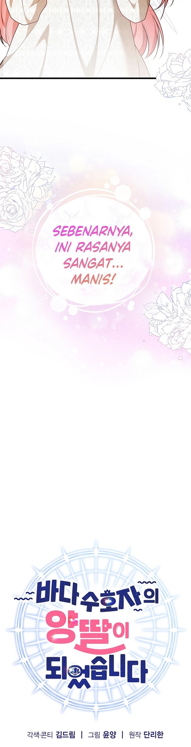 I Became the Adopted Daughter of the Sea Guardian Chapter 9 Gambar 15