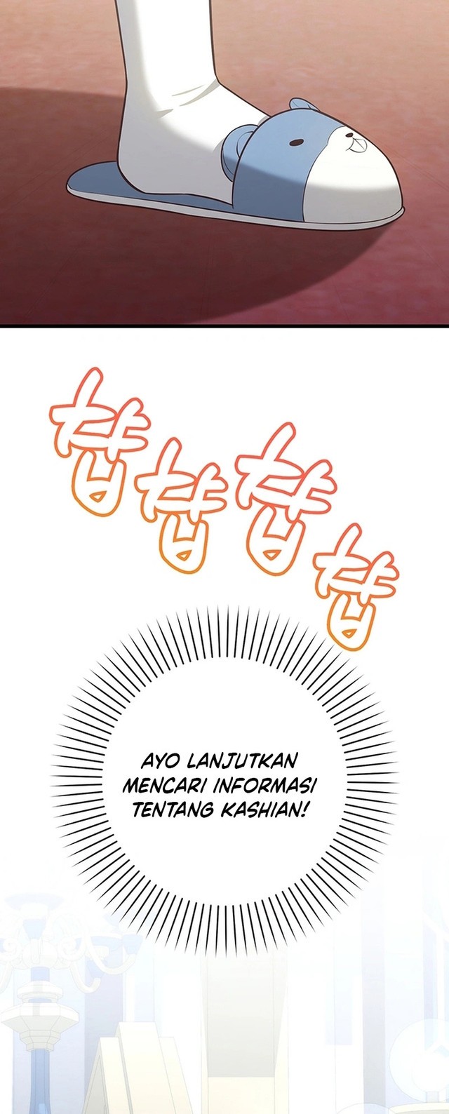 I Became the Adopted Daughter of the Sea Guardian Chapter 9 Gambar 22