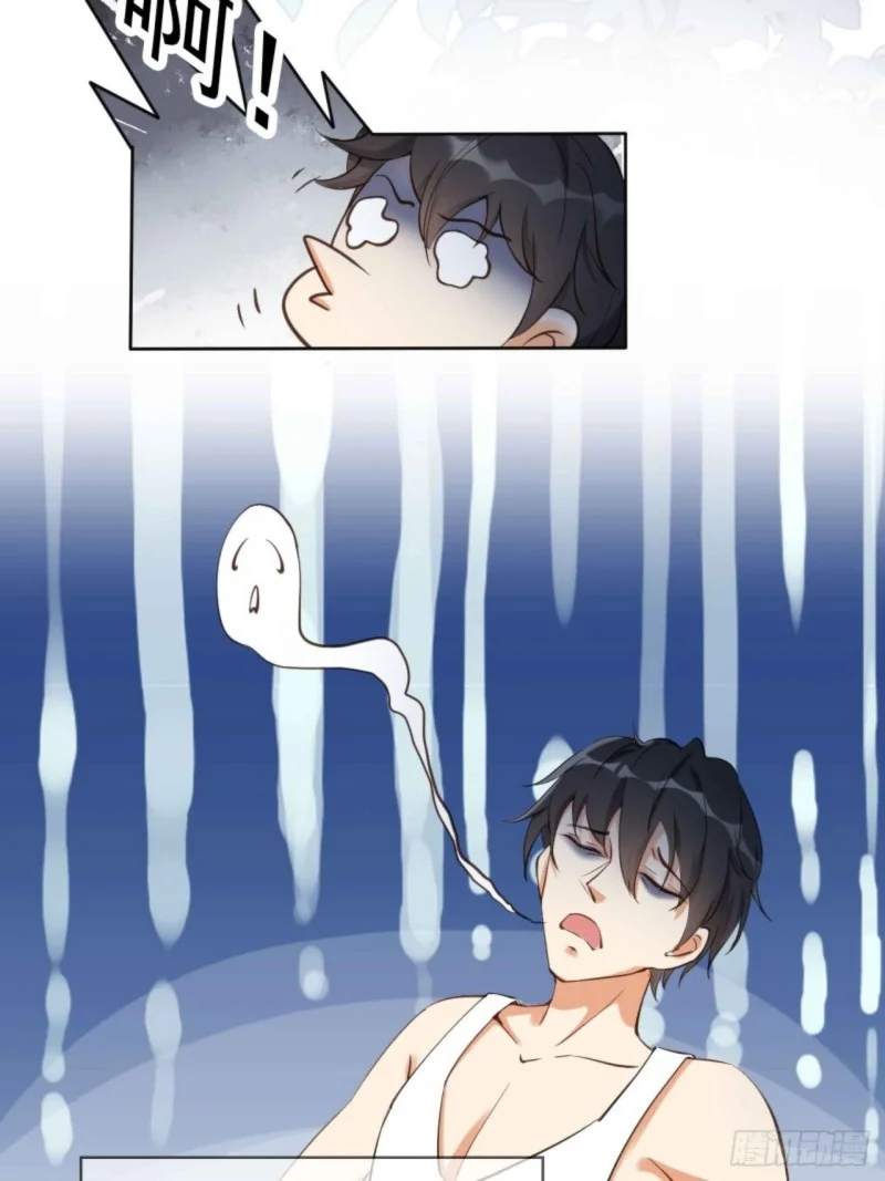 I Became the Attendant of the Villainess Chapter 1 Gambar 11