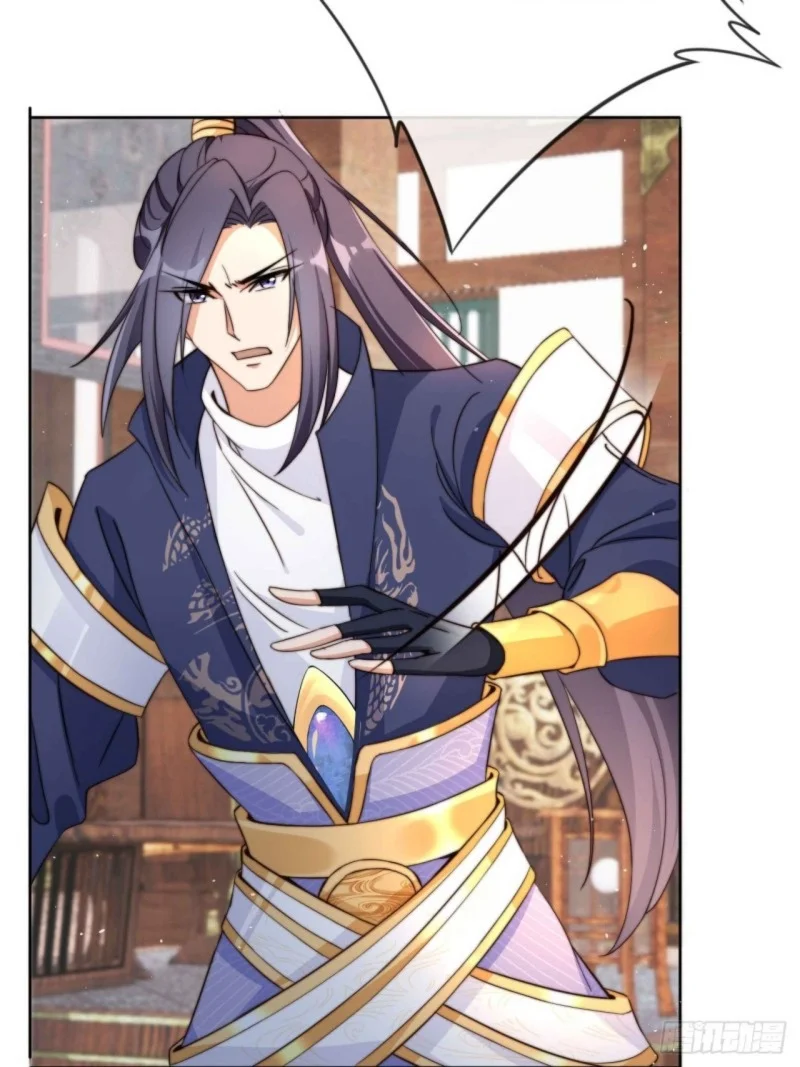 I Became the Attendant of the Villainess Chapter 3 Gambar 32