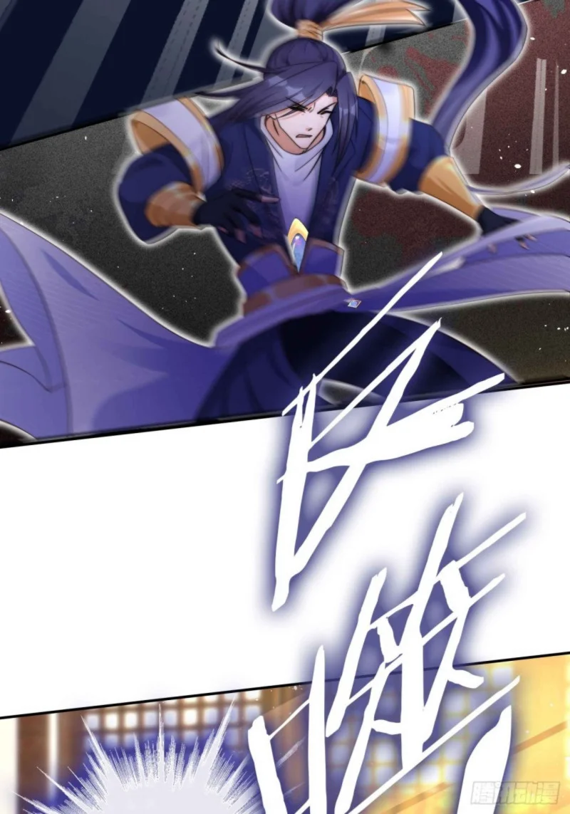 I Became the Attendant of the Villainess Chapter 4 Gambar 5