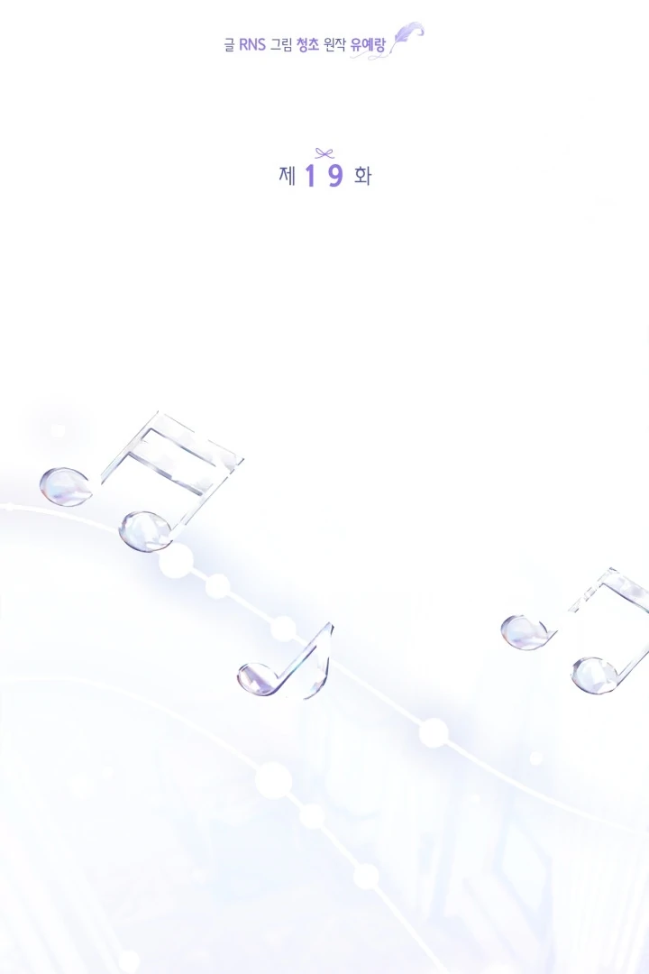 I Became the Daughter of a Ghost Duke Chapter 19 Gambar 82