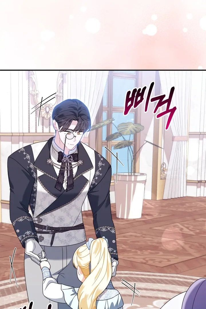 I Became the Daughter of a Ghost Duke Chapter 19 Gambar 85