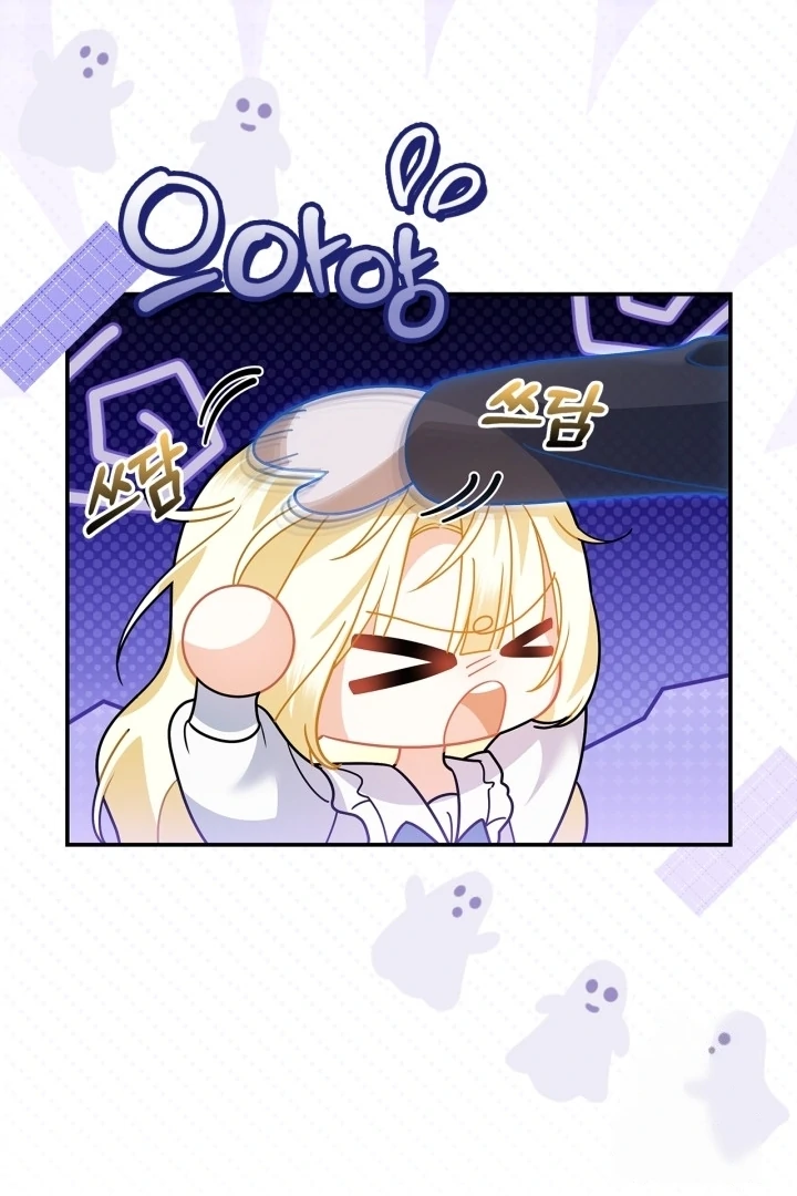 I Became the Daughter of a Ghost Duke Chapter 10 Gambar 60