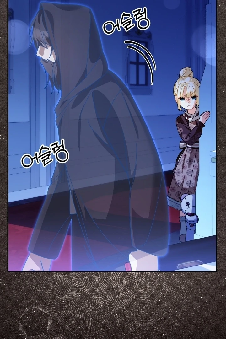 I Became the Daughter of a Ghost Duke Chapter 10 Gambar 74