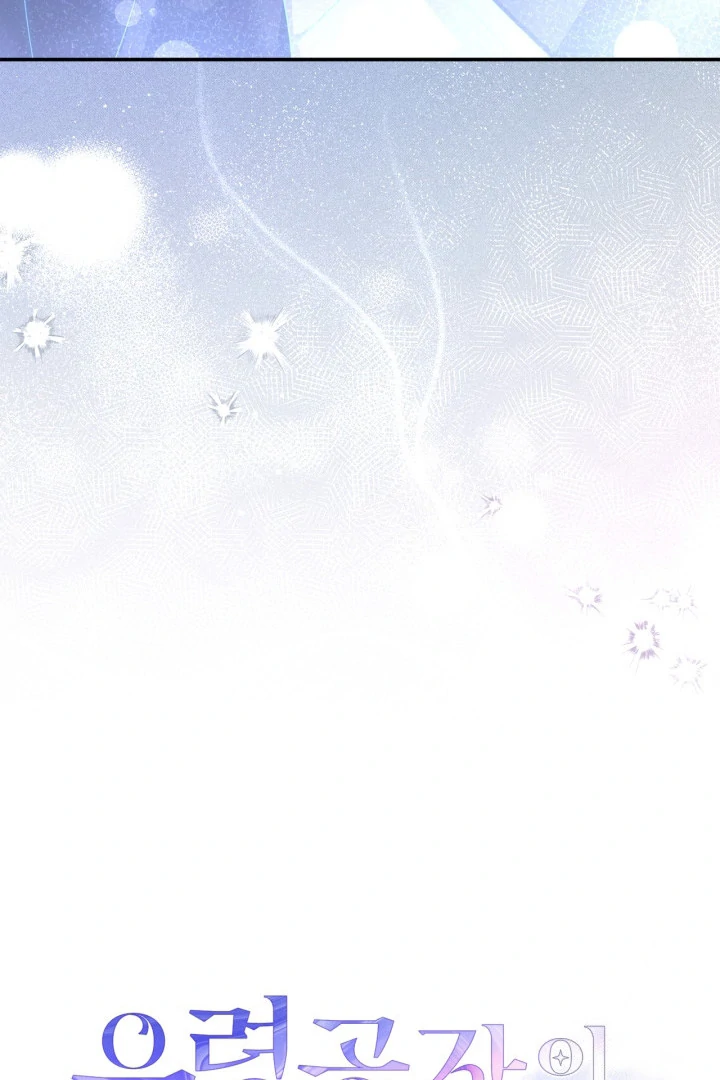 I Became the Daughter of a Ghost Duke Chapter 11 Gambar 26