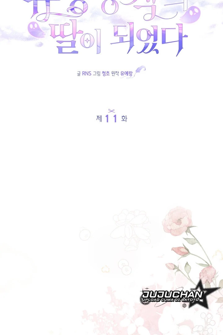 I Became the Daughter of a Ghost Duke Chapter 11 Gambar 27