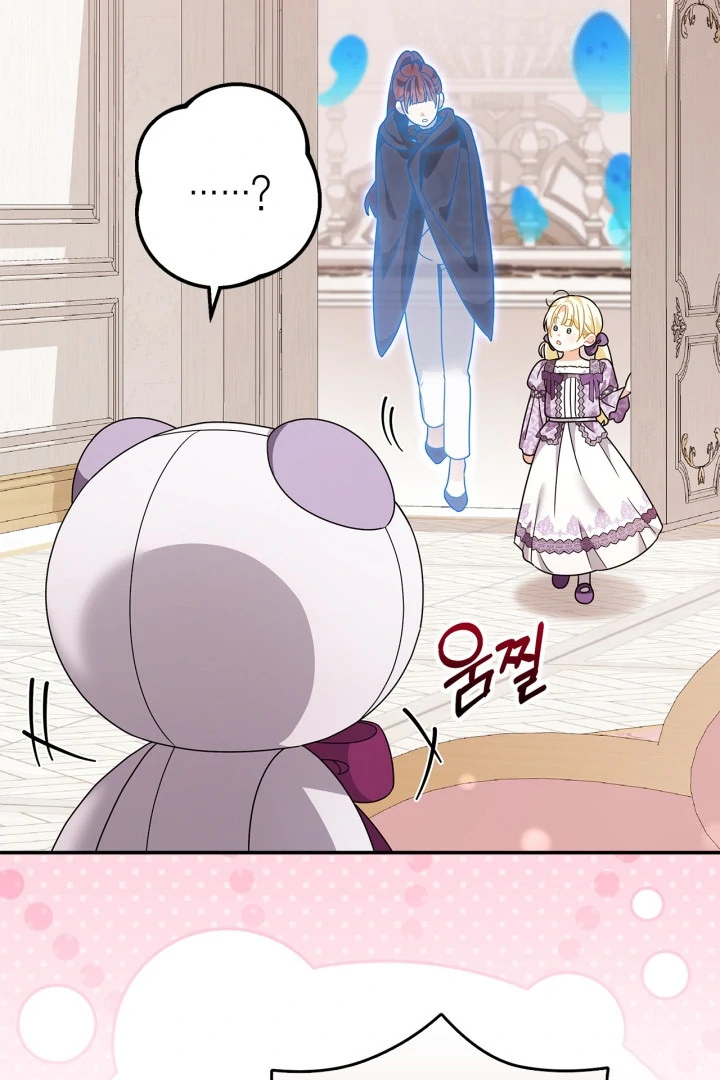 I Became the Daughter of a Ghost Duke Chapter 11 Gambar 31