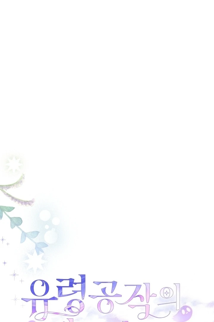 I Became the Daughter of a Ghost Duke Chapter 12 Gambar 49