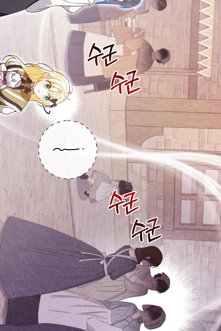 I Became the Daughter of a Ghost Duke Chapter 13 Gambar 95