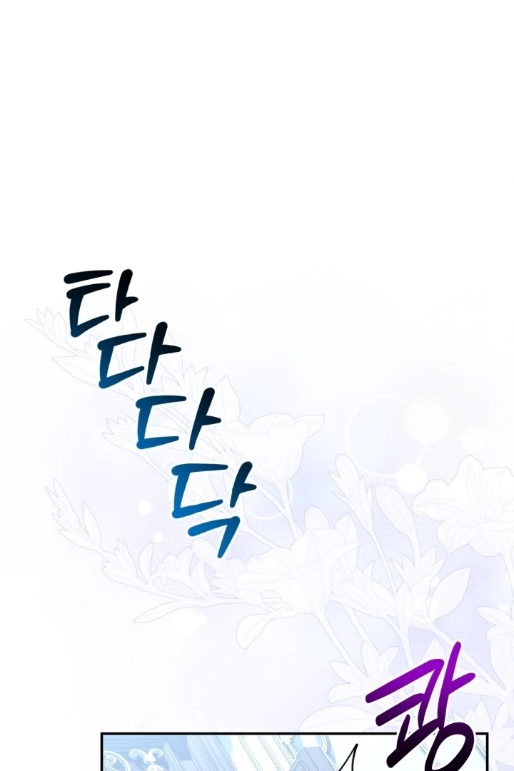 I Became the Daughter of a Ghost Duke Chapter 22 Gambar 96