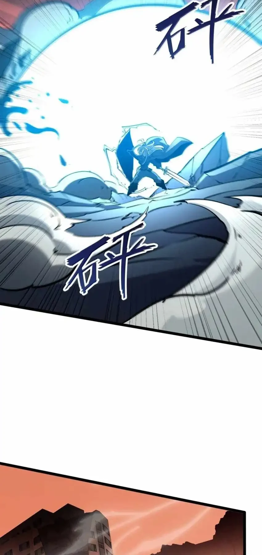 I Became The King by Scavenging Chapter 78 Gambar 37