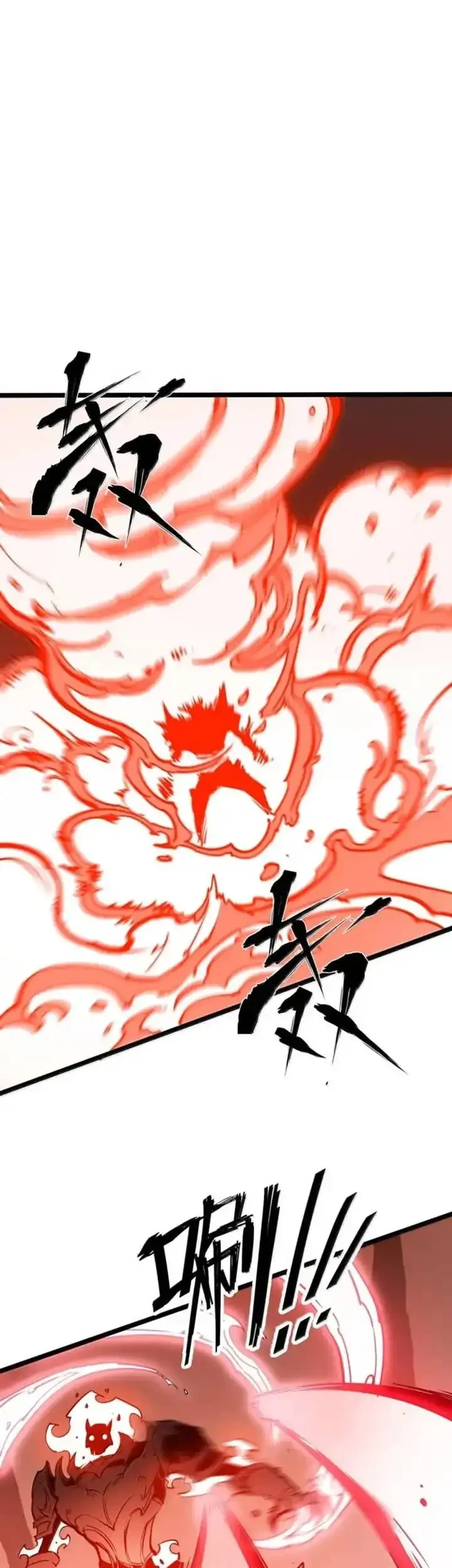 I Became The King by Scavenging Chapter 81 Gambar 24