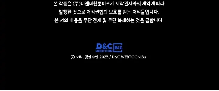 I Became The Male Lead’s Female Friend Chapter 19 Gambar 46