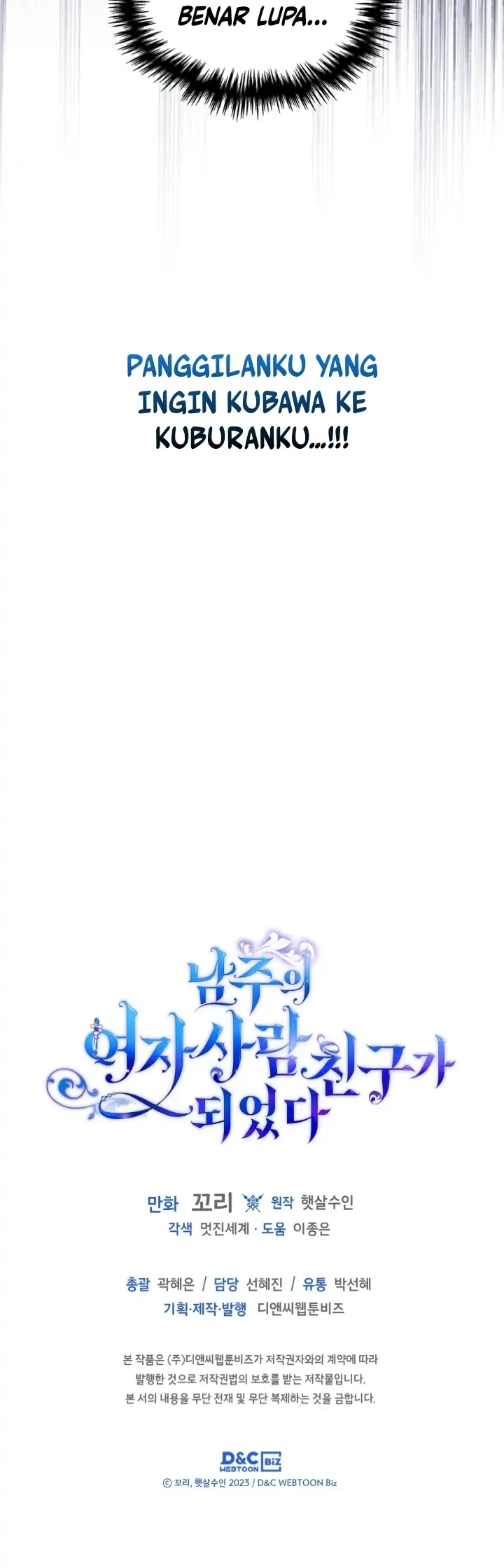 I Became The Male Lead’s Female Friend Chapter 10 Gambar 40