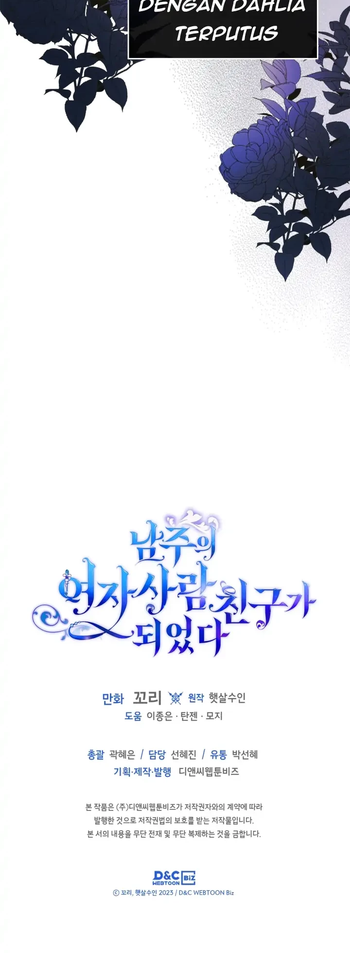 I Became The Male Lead’s Female Friend Chapter 20 Gambar 38