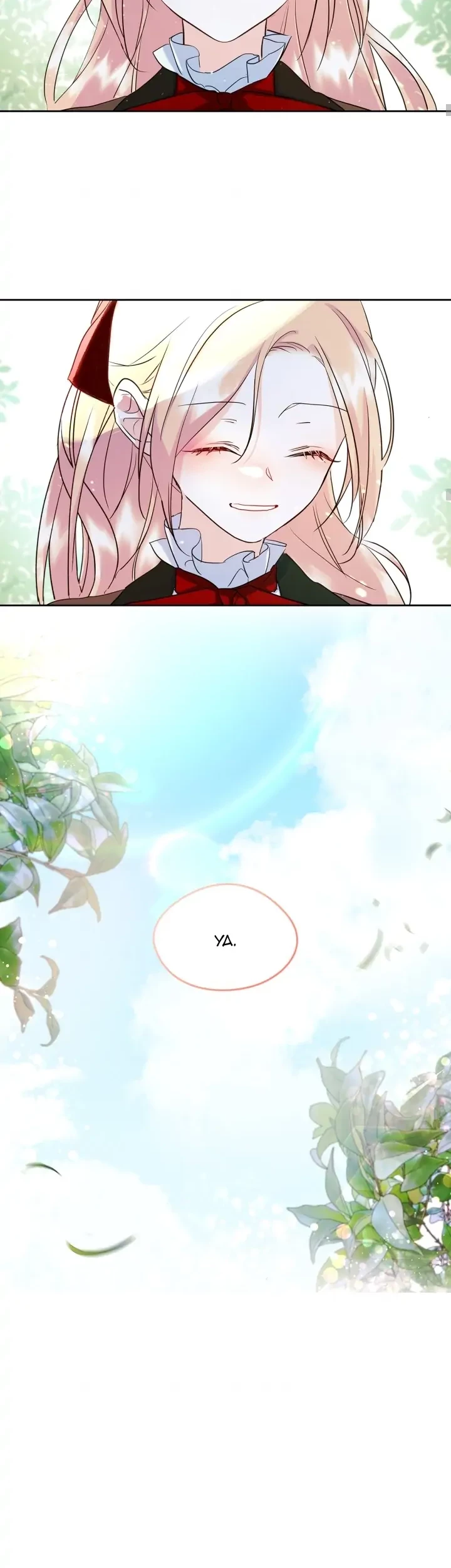 I Became The Male Lead’s Female Friend Chapter 23 Gambar 32