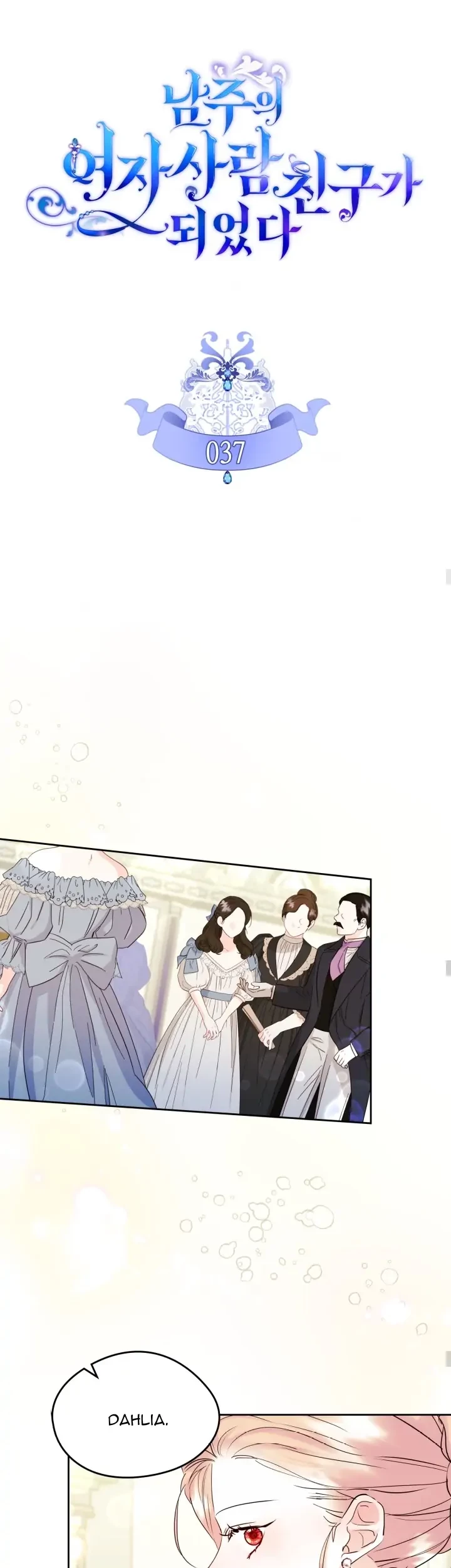 I Became The Male Lead’s Female Friend Chapter 37 Gambar 13