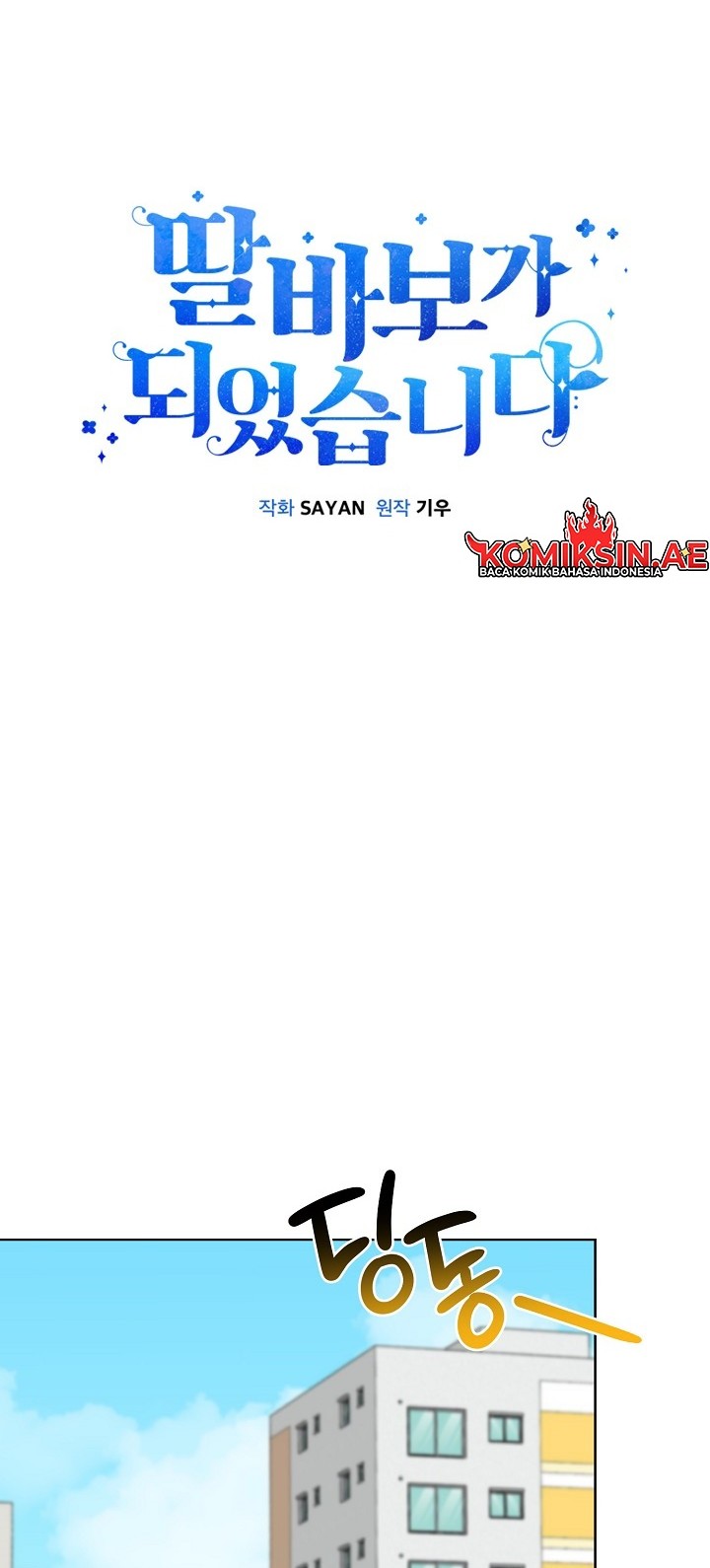 I Become a Fool When It Comes to My Daughter Chapter 182 Gambar 17