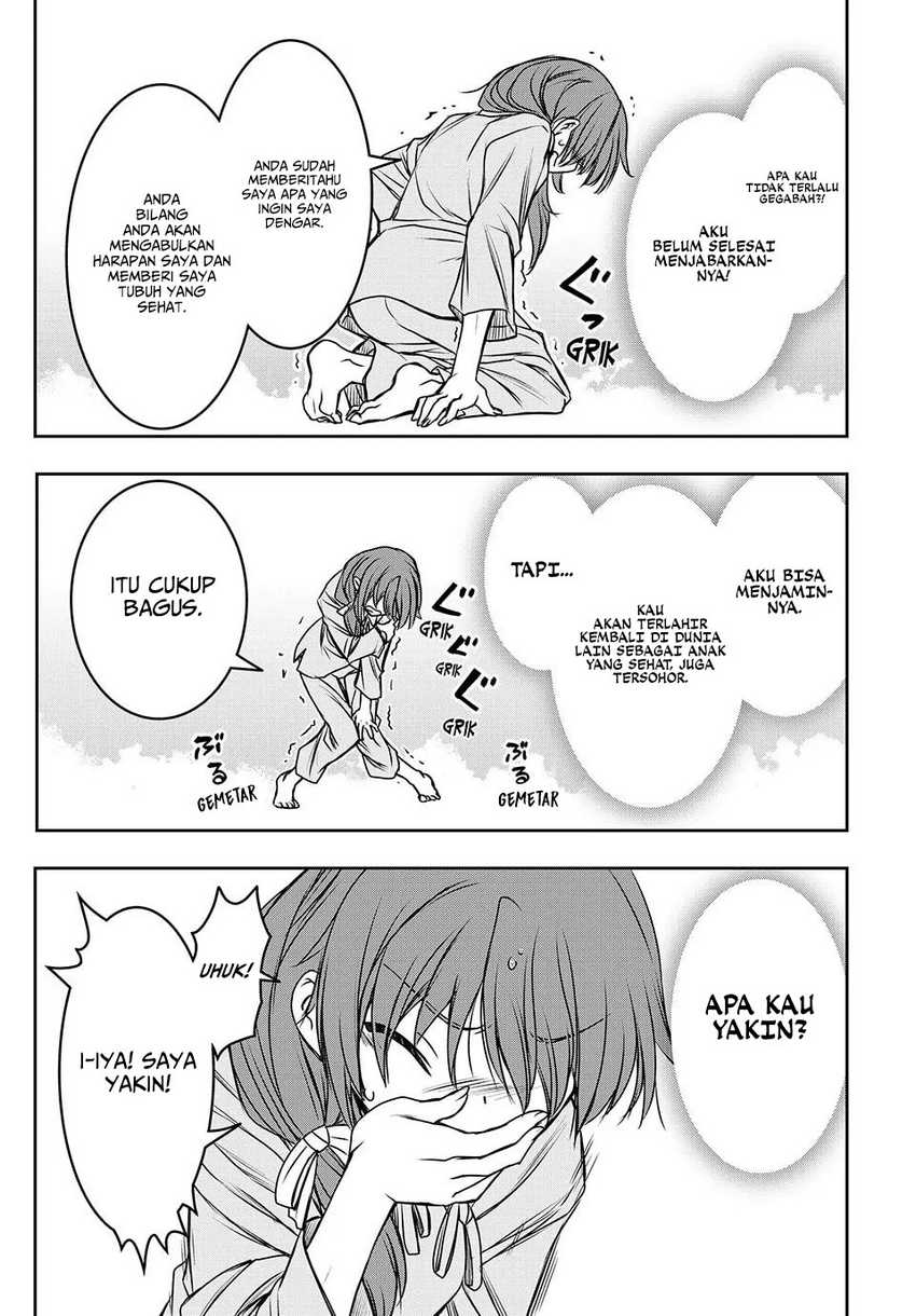 I Got My Wish and Reincarnated as the Villainess (Last Boss)! Chapter 1 Gambar 12