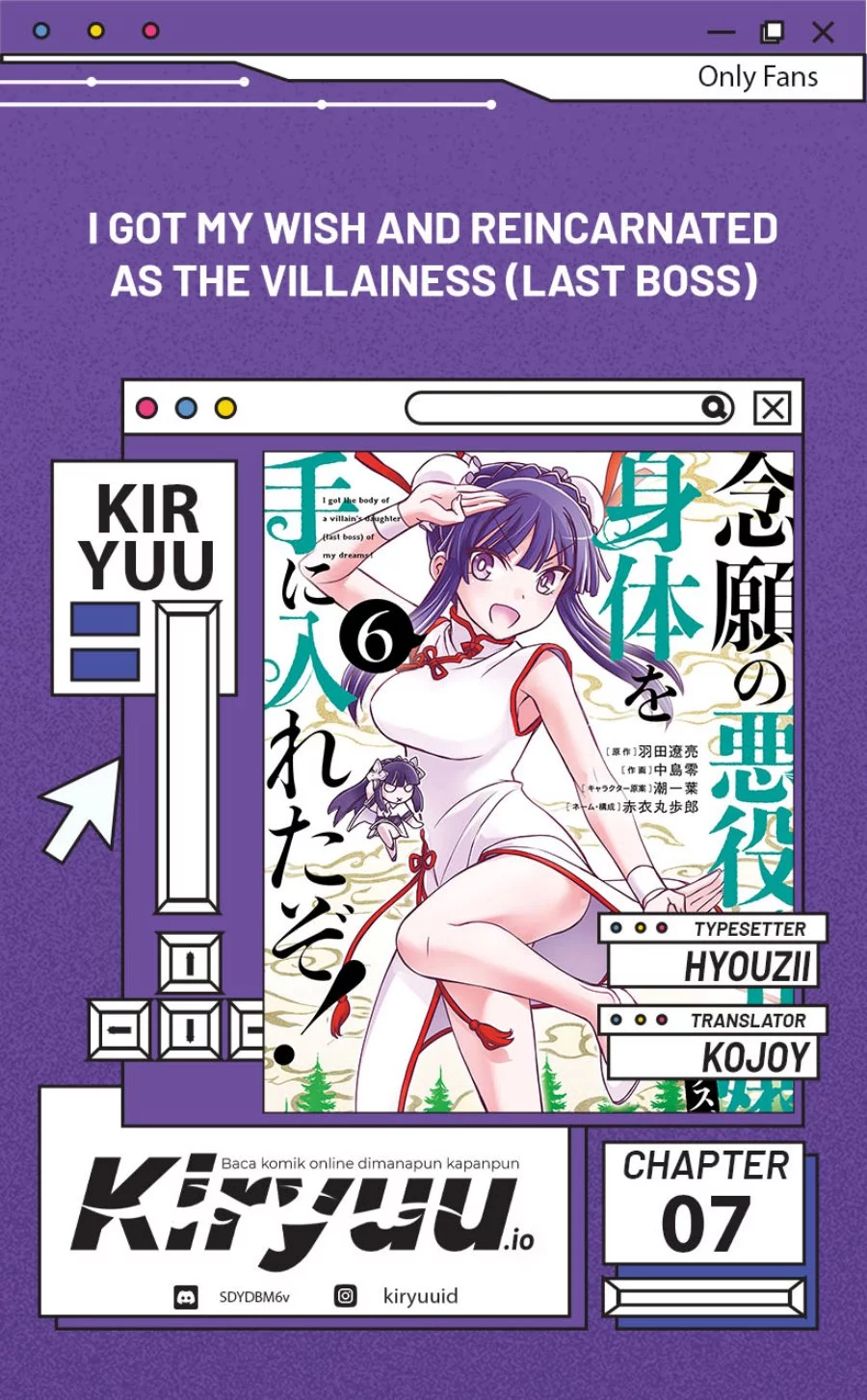 Komik I Got My Wish and Reincarnated as the Villainess (Last Boss)! Chapter 7 gambar nomor 1