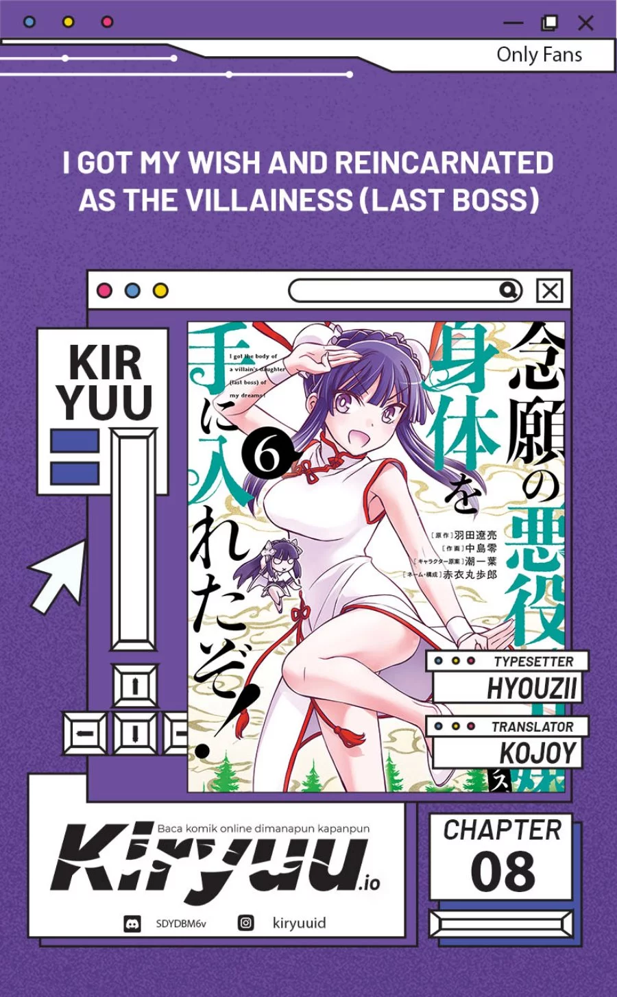 Komik I Got My Wish and Reincarnated as the Villainess (Last Boss)! Chapter 8 gambar nomor 1