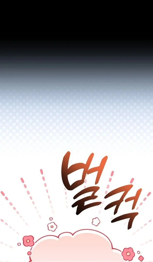 I Did a Good Job For The Villain’s Early Education Chapter 14 Gambar 64