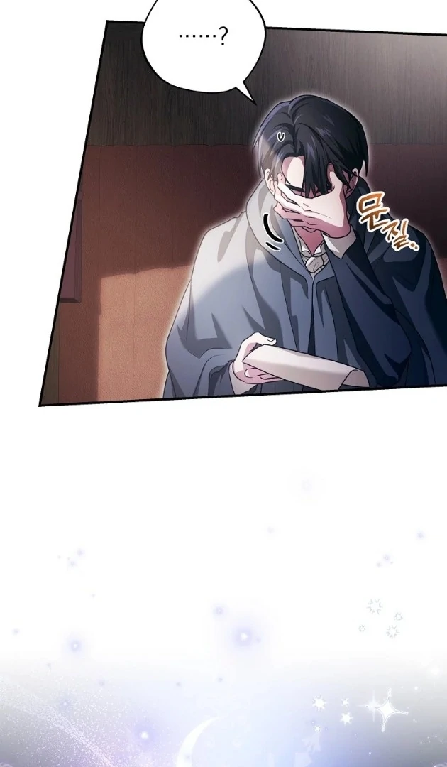 I Did a Good Job For The Villain’s Early Education Chapter 19 Gambar 121