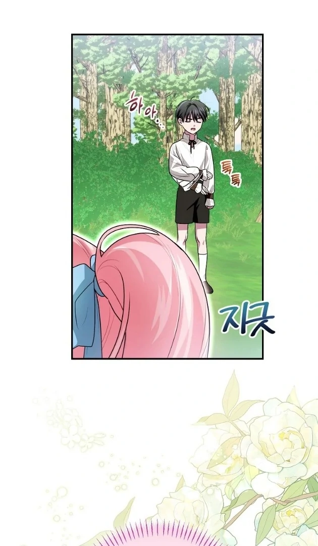 I Did a Good Job For The Villain’s Early Education Chapter 2 Gambar 61