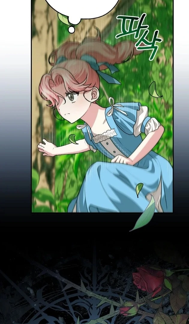 I Did a Good Job For The Villain’s Early Education Chapter 2 Gambar 35