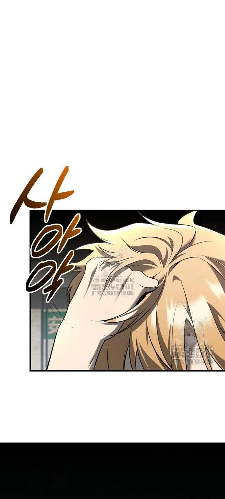 I Obtained a Mythic Item Chapter 146 Gambar 82