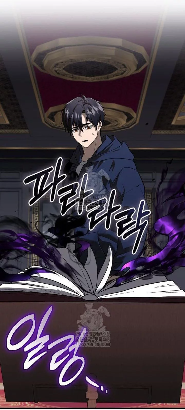 I Obtained a Mythic Item Chapter 146 Gambar 27