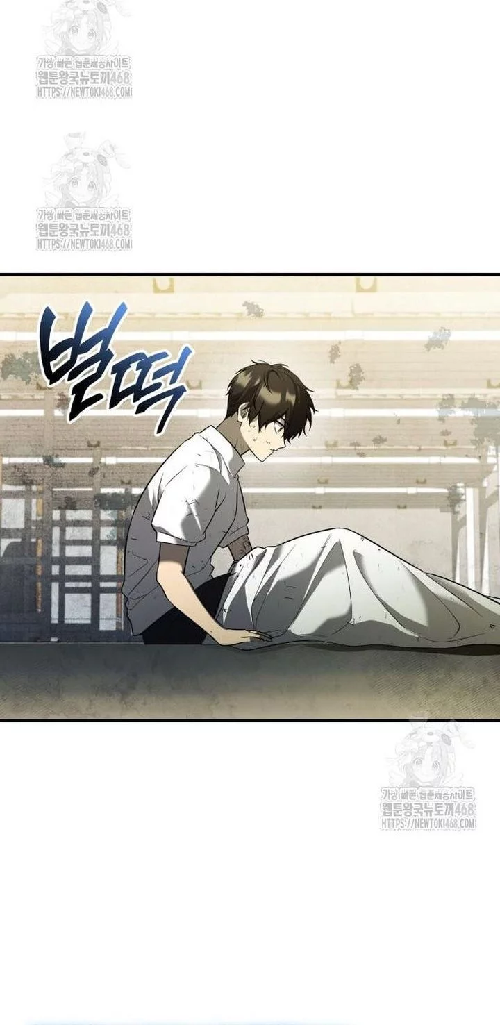 I Obtained a Mythic Item Chapter 146 Gambar 44