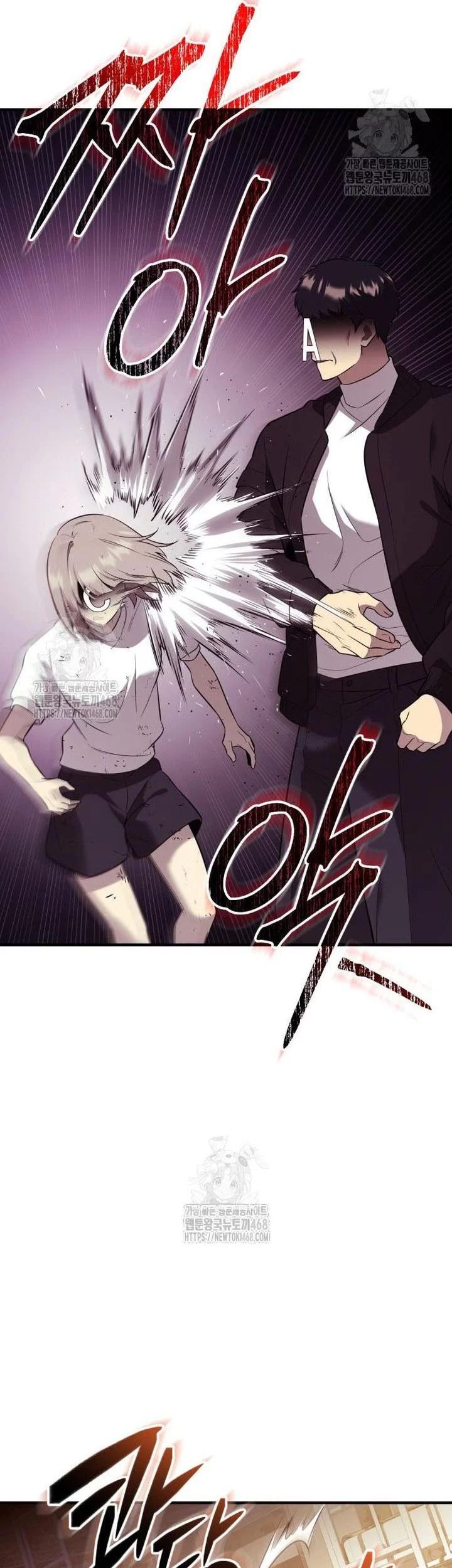 I Obtained a Mythic Item Chapter 146 Gambar 67