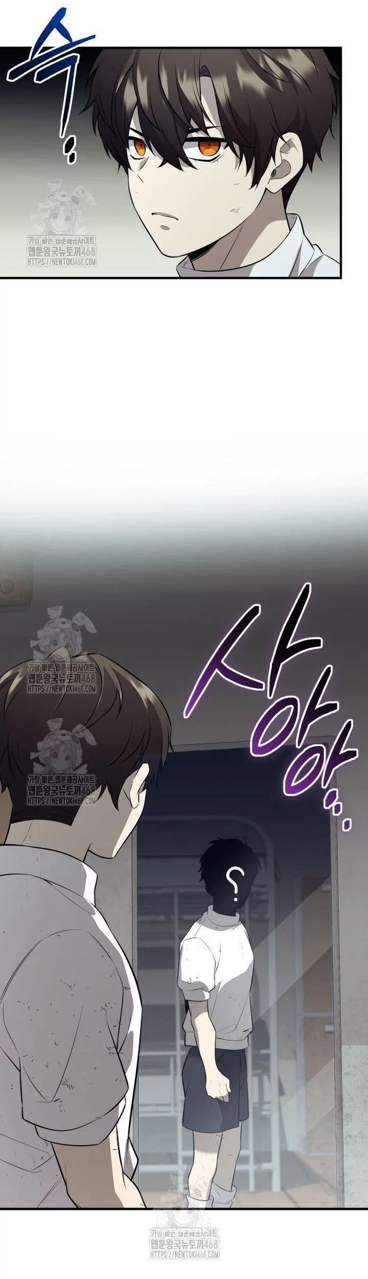 I Obtained a Mythic Item Chapter 146 Gambar 73