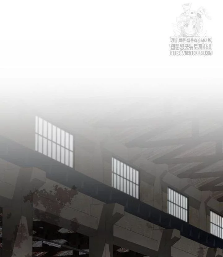 I Obtained a Mythic Item Chapter 146 Gambar 74