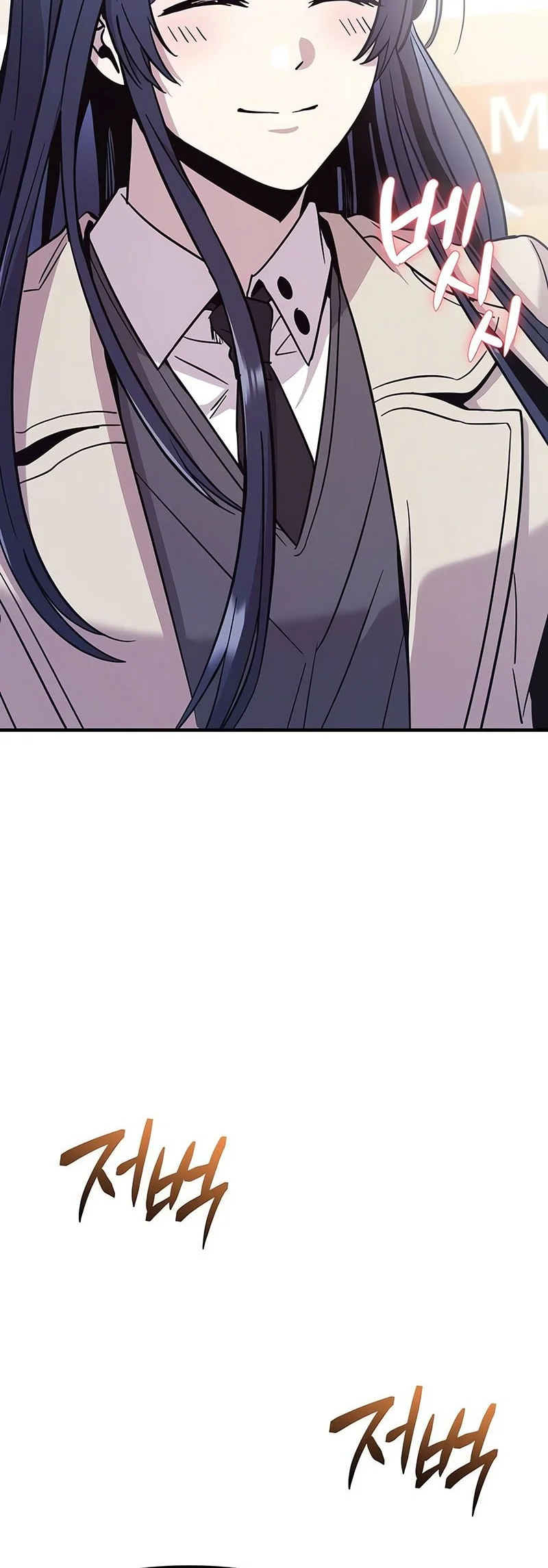 I Obtained a Mythic Item Chapter 156 Gambar 29