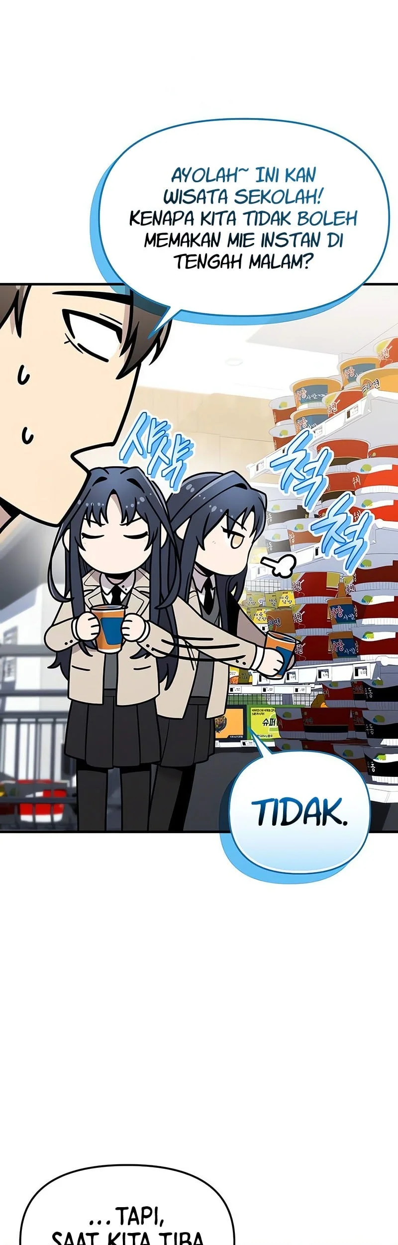 I Obtained a Mythic Item Chapter 156 Gambar 26